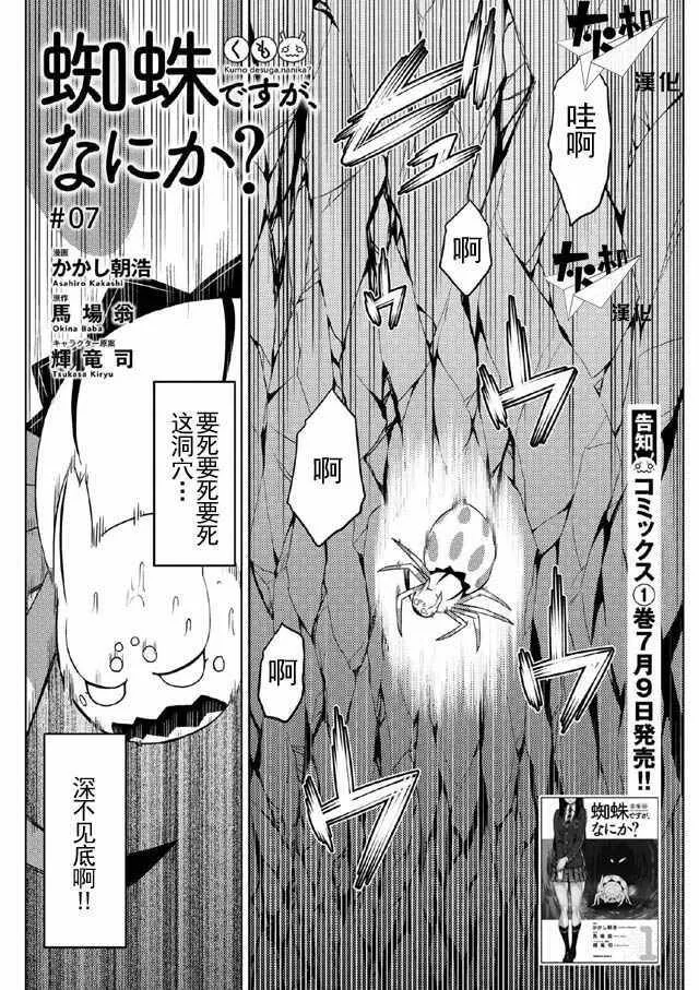 7 第1页