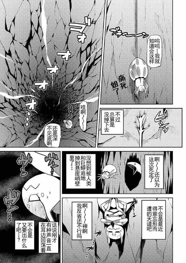 7 第3页