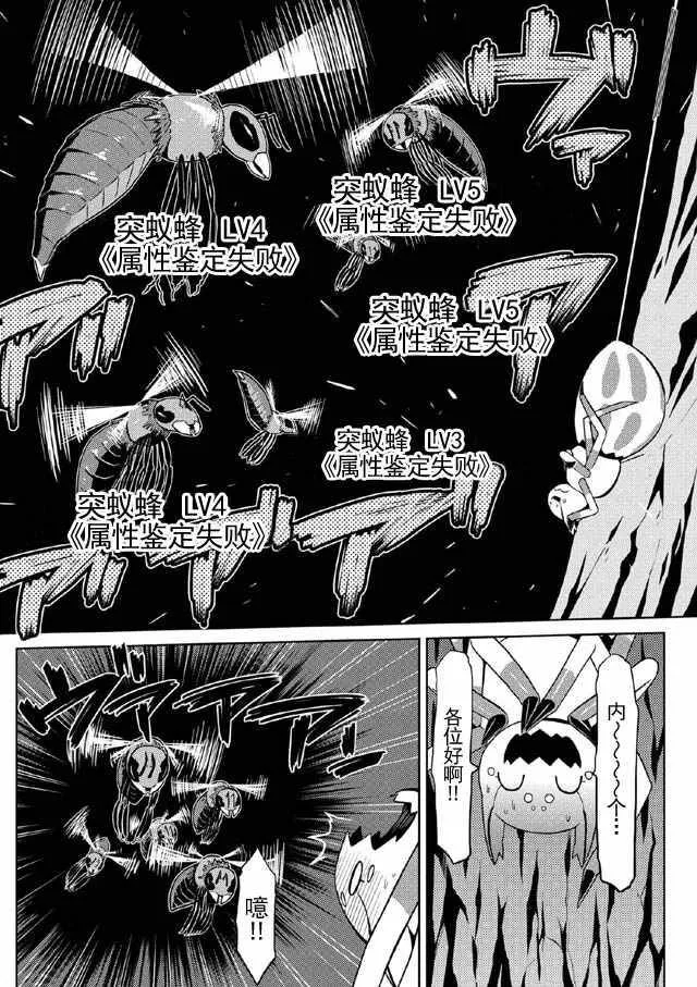 7 第4页