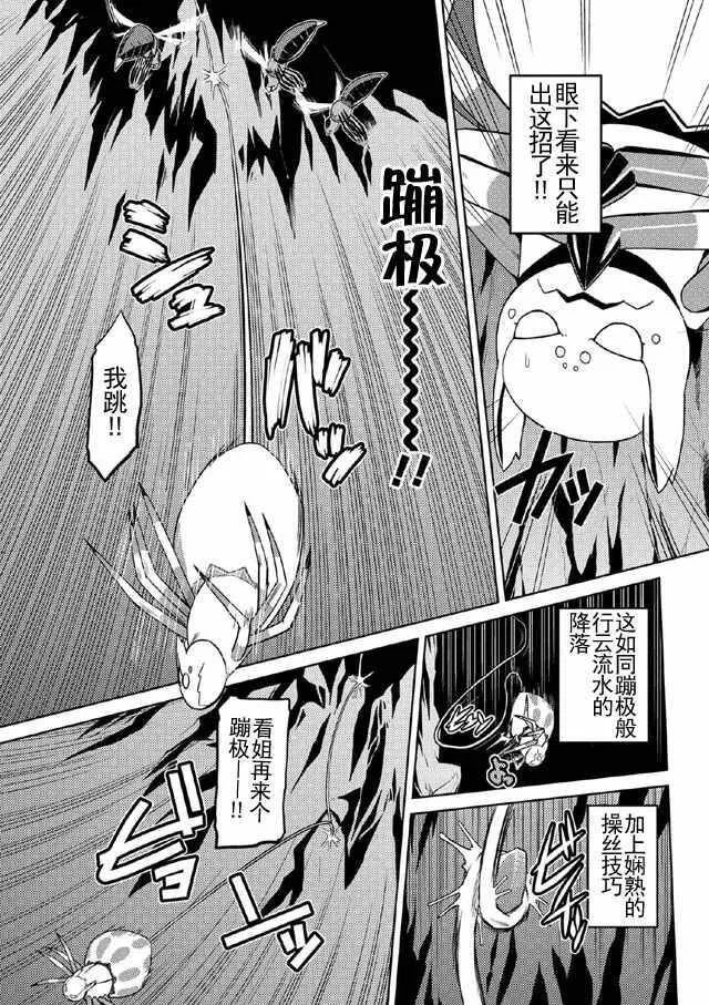 7 第5页