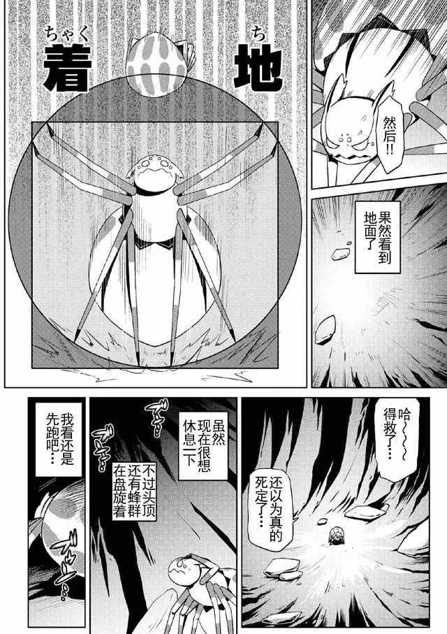 7 第6页