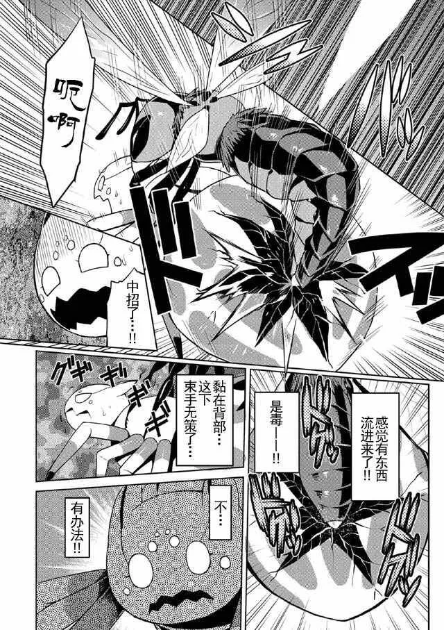 7 第7页