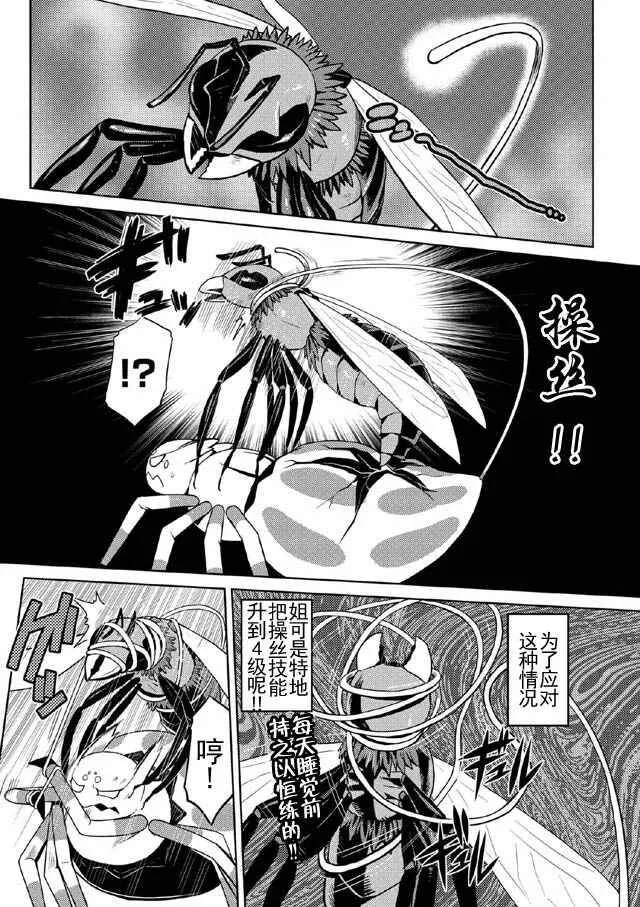 7 第8页
