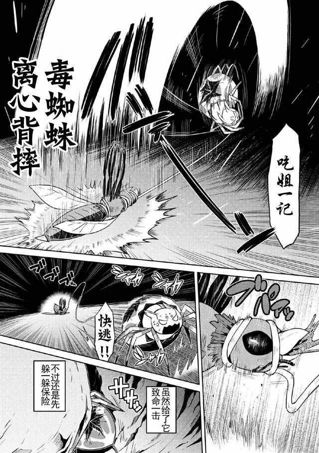 7 第9页
