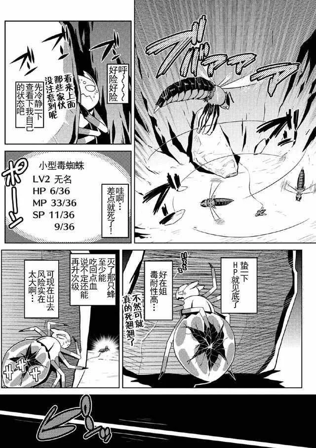 7 第10页