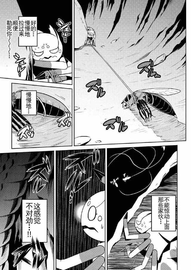 7 第11页