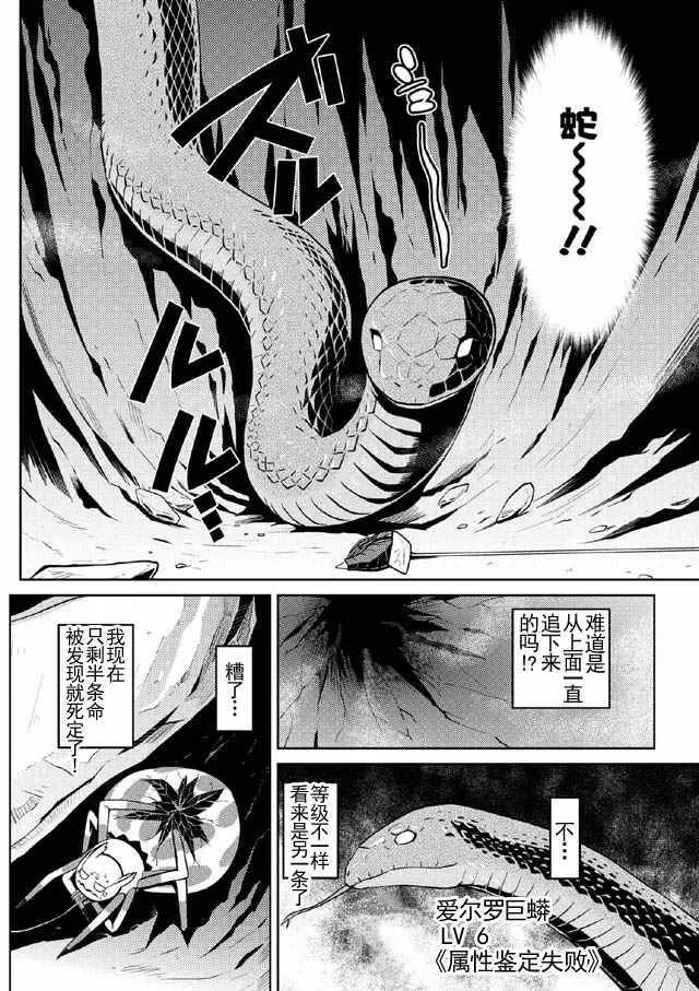 7 第12页