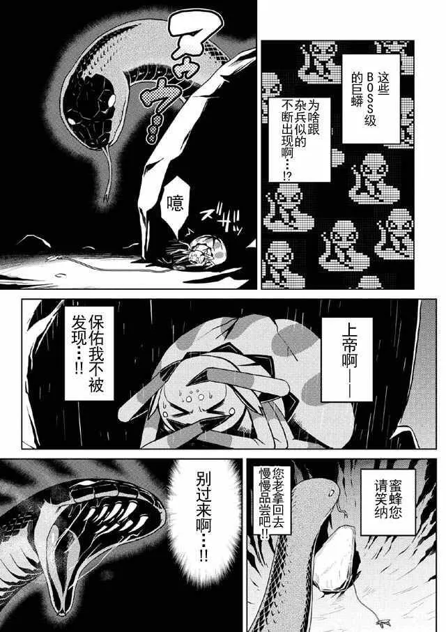 7 第13页