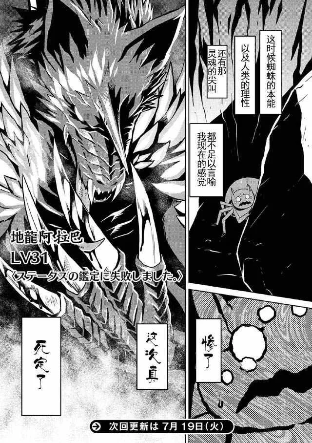 7 第16页