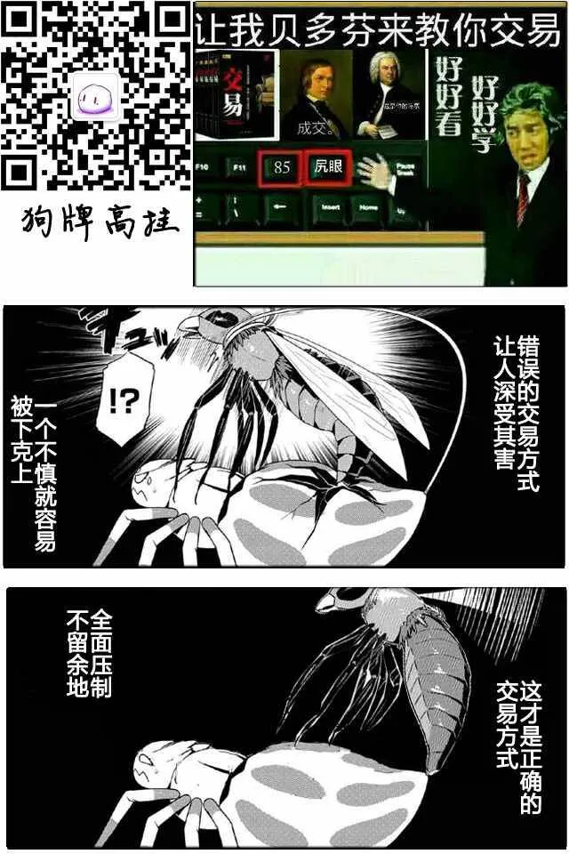 7 第17页