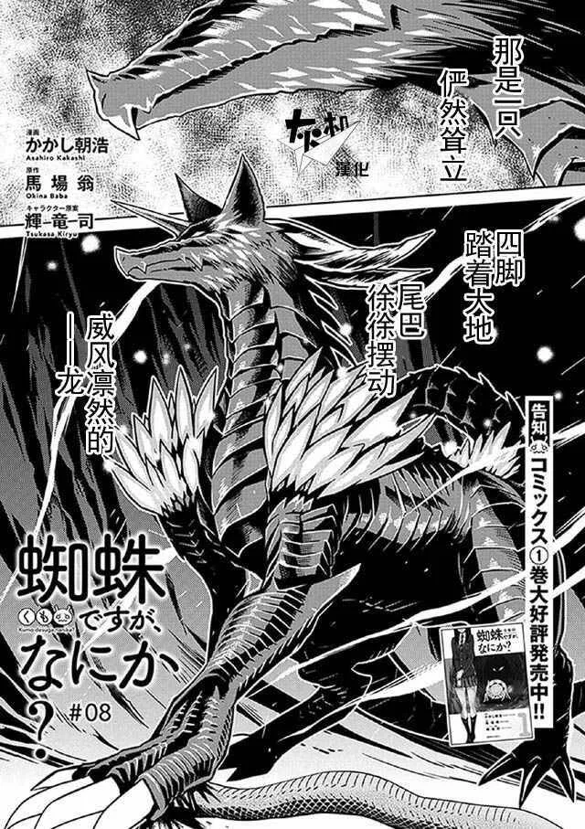 7 第19页