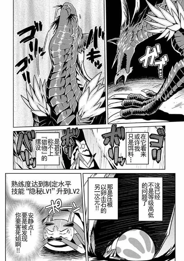 8 第3页