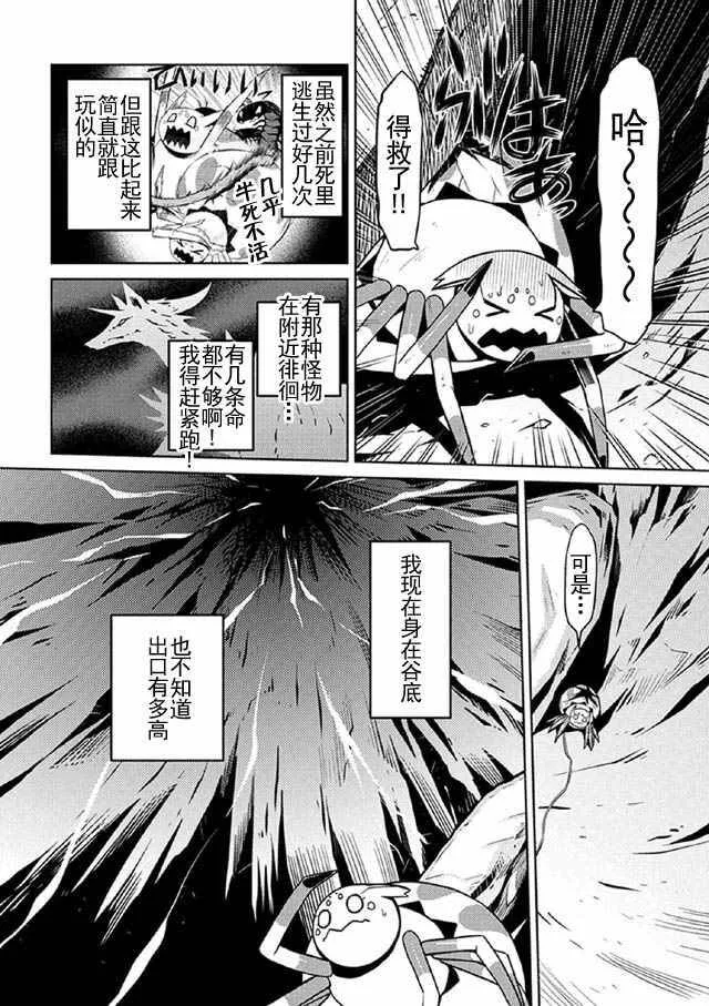 8 第5页