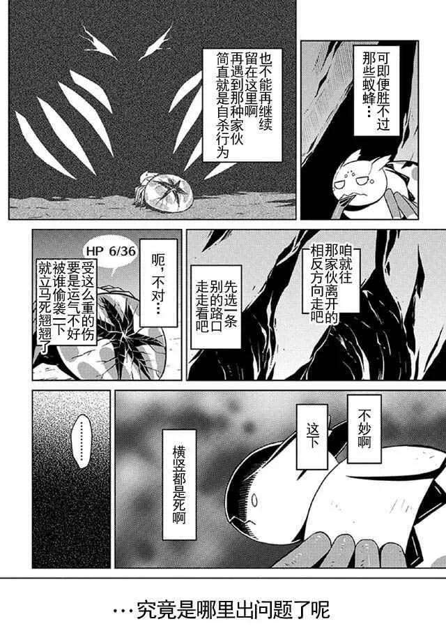 8 第7页