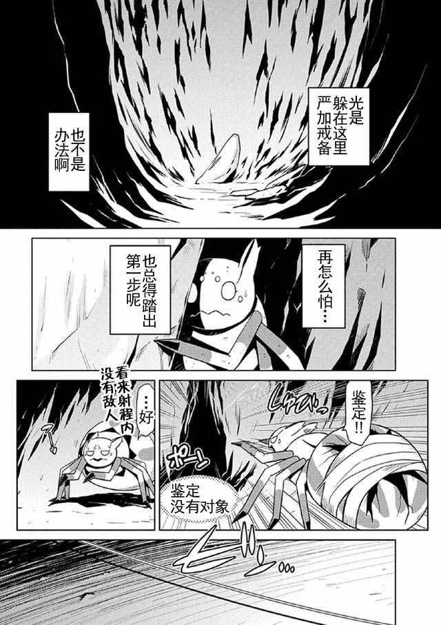 8 第9页