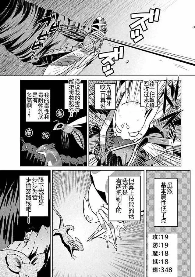 8 第10页