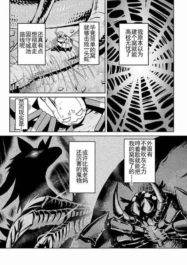 8 第11页