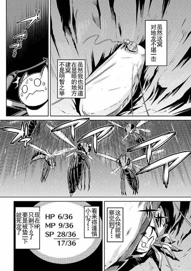 8 第13页