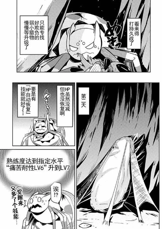 8 第14页