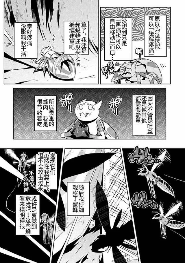 8 第15页