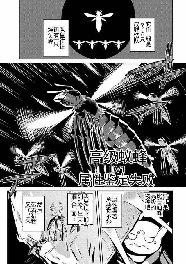 8 第16页