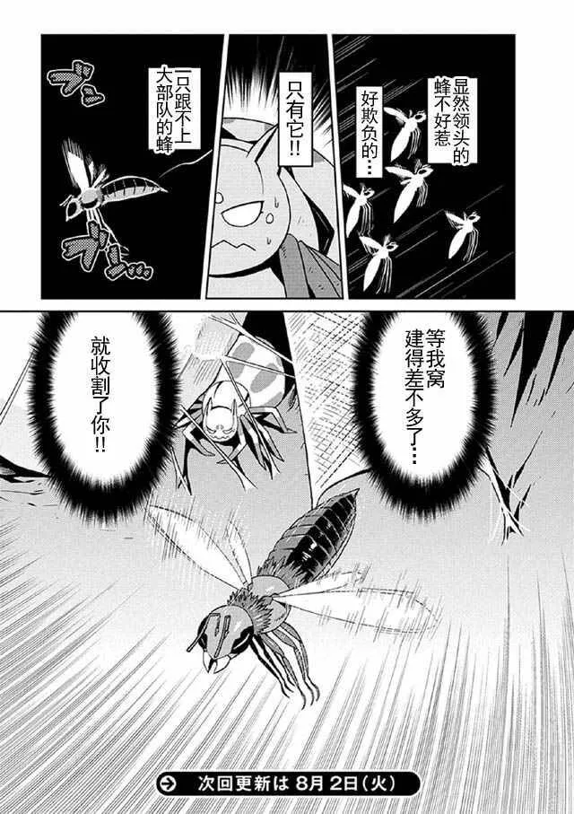8 第17页