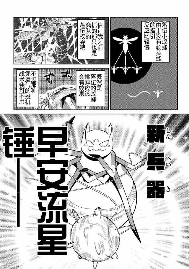 9 第2页
