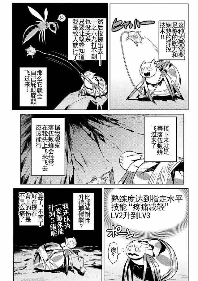 9 第3页