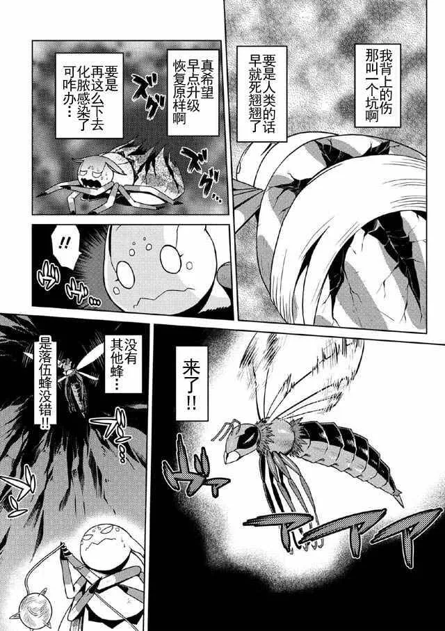 9 第4页