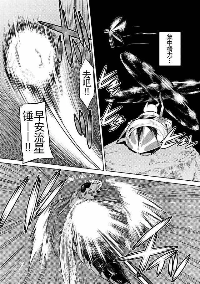 9 第5页