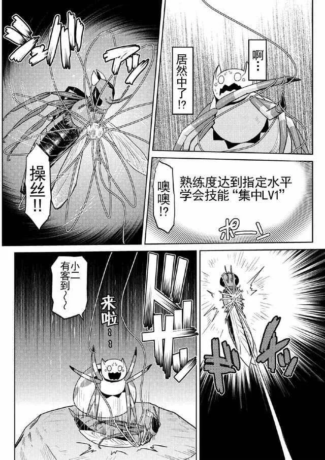 9 第6页