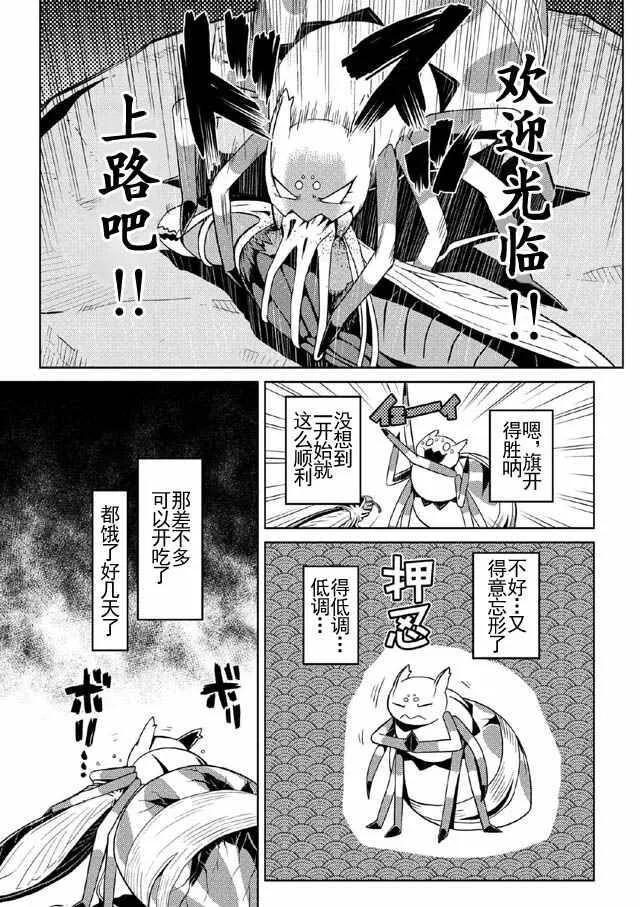 9 第7页