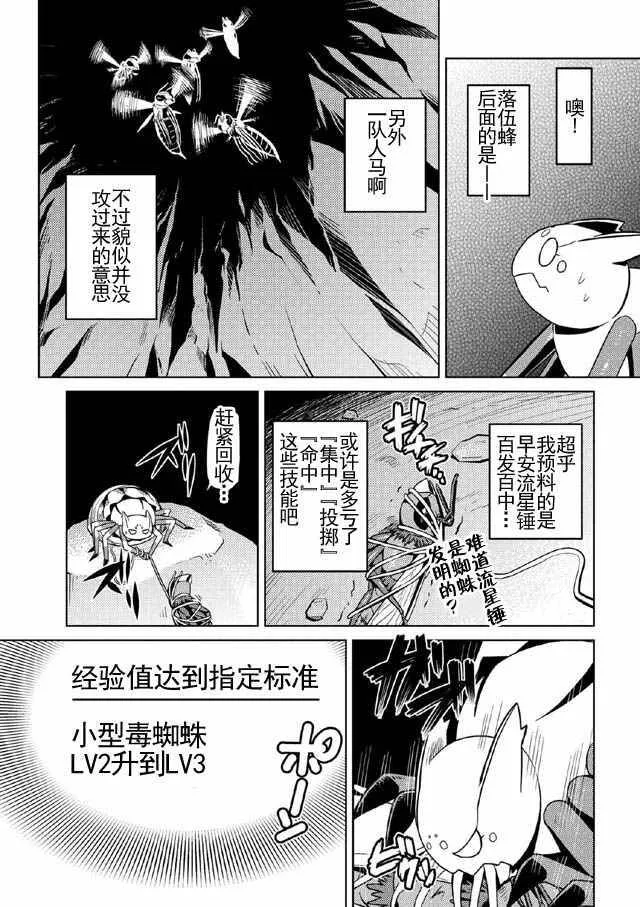 9 第9页