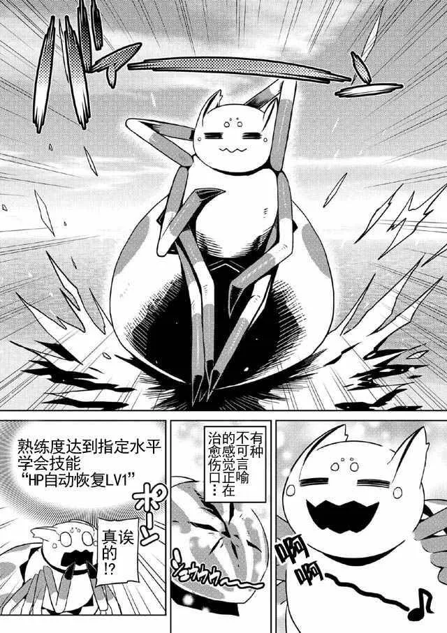 9 第10页