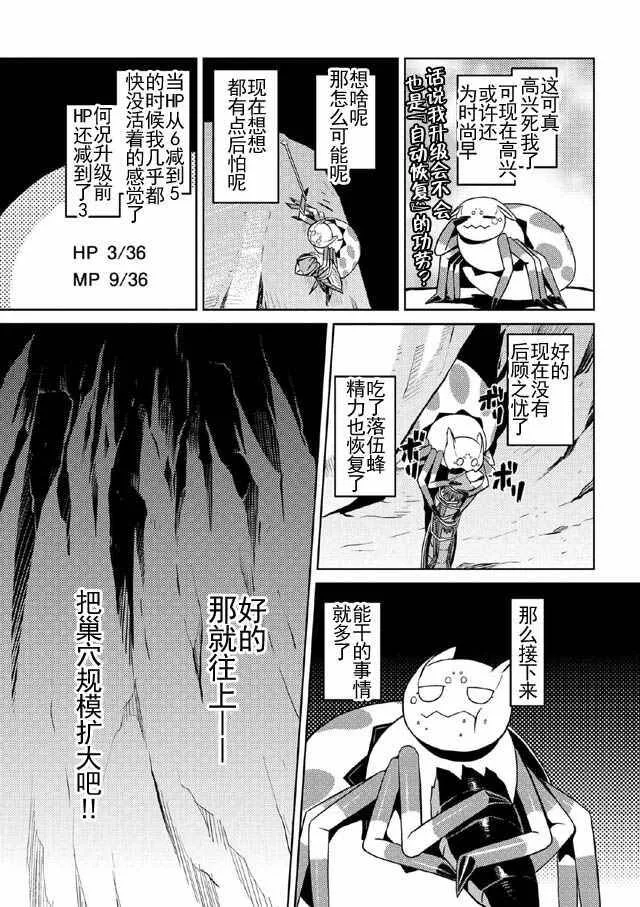 9 第11页