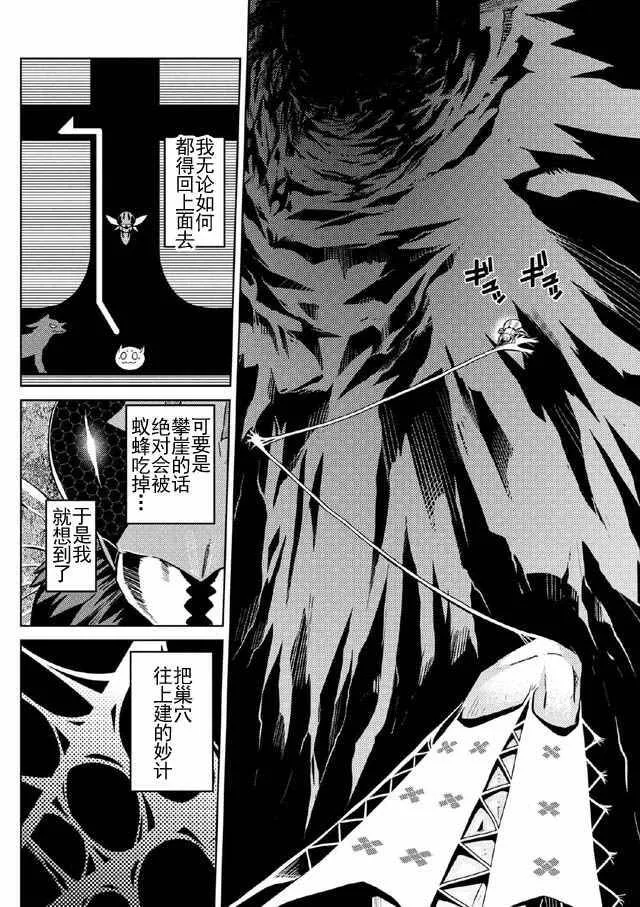 9 第12页
