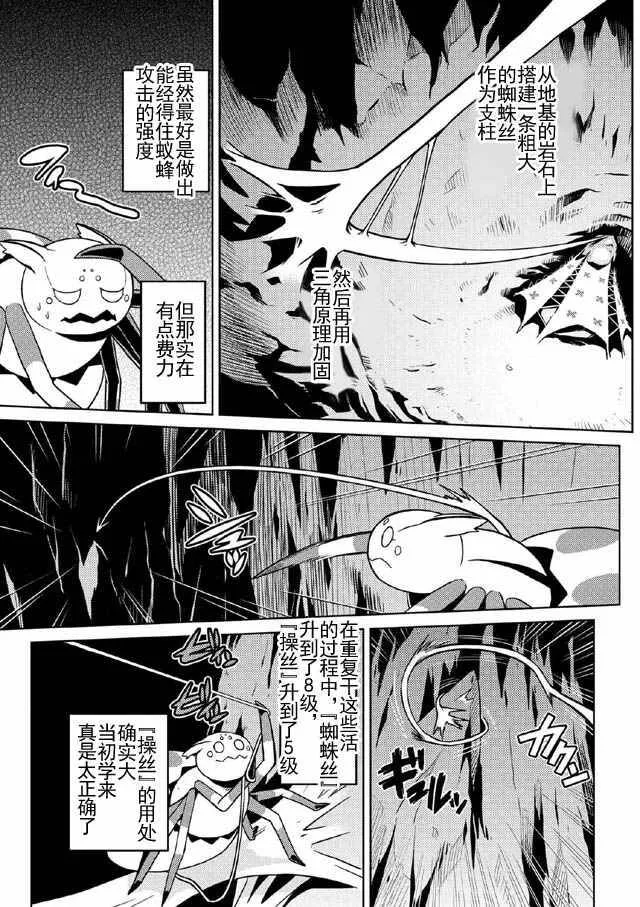 9 第13页