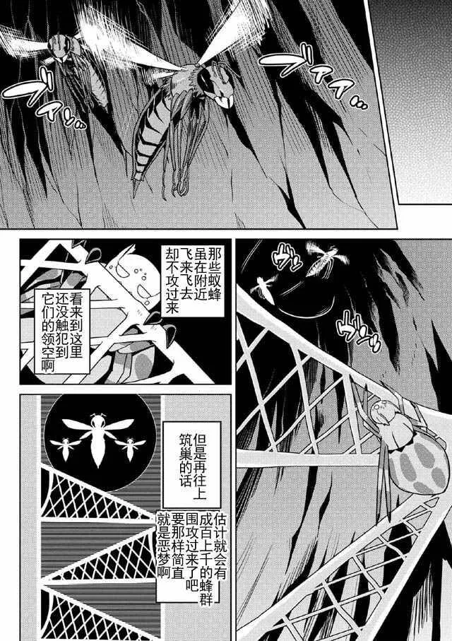 9 第14页