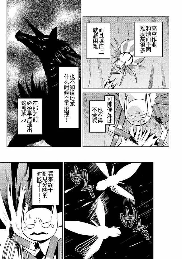 9 第15页