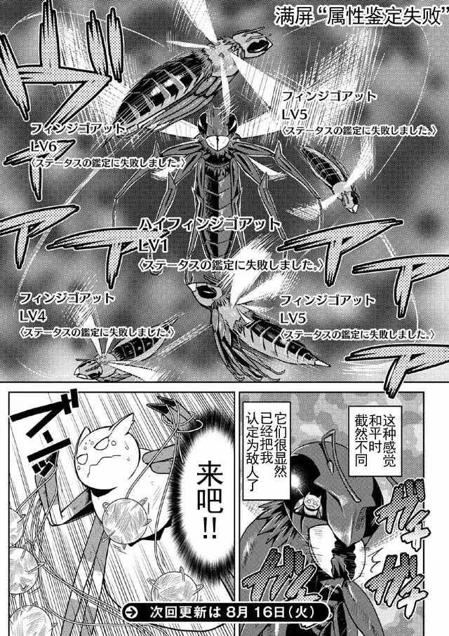9 第16页
