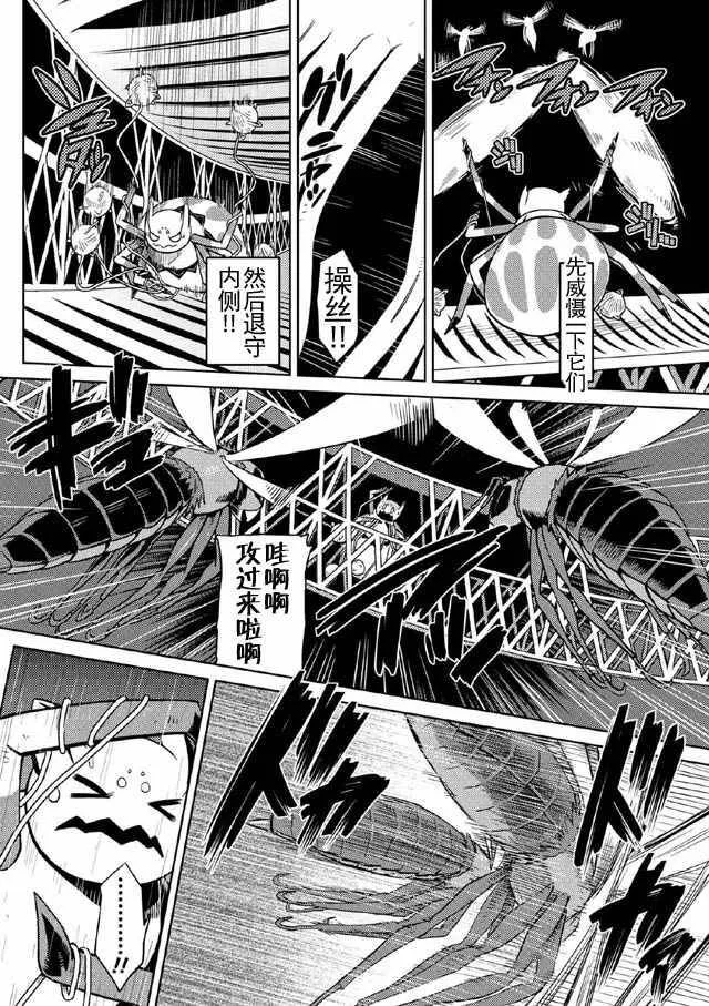 9 第19页