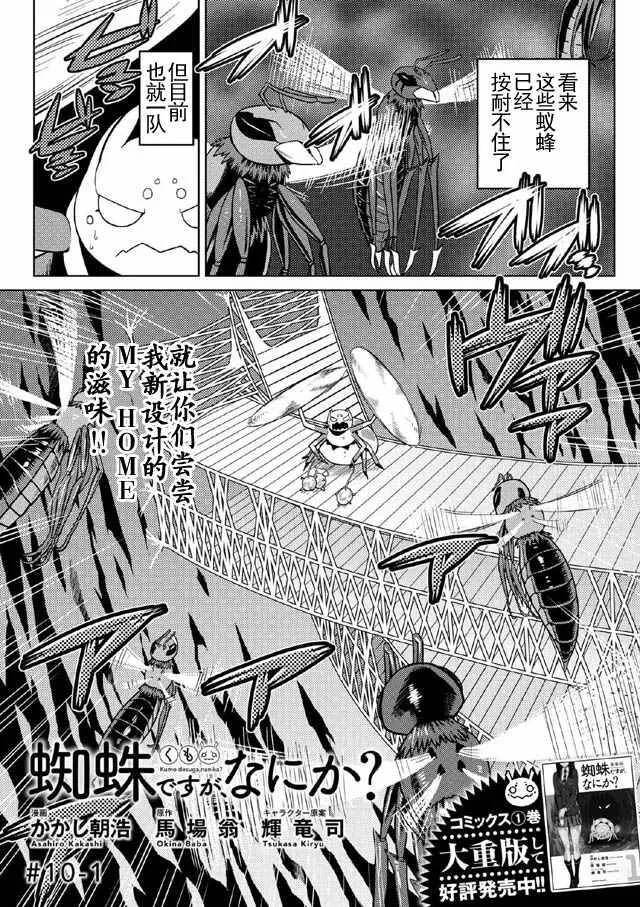 10.1 第1页