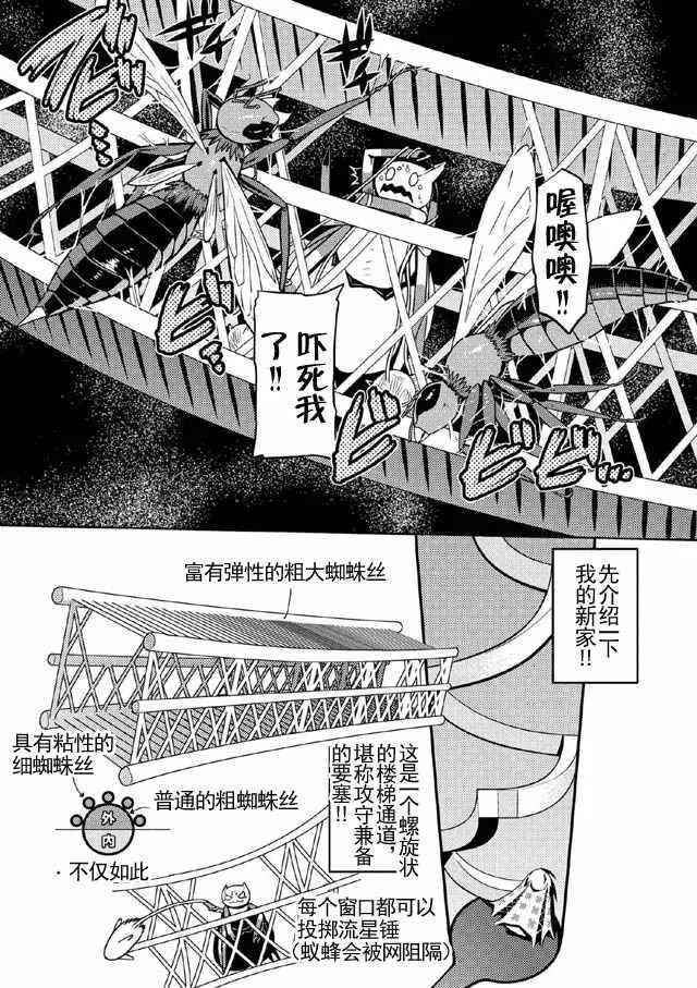 10.1 第3页
