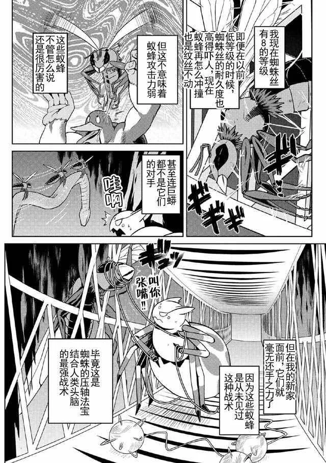 10.1 第4页