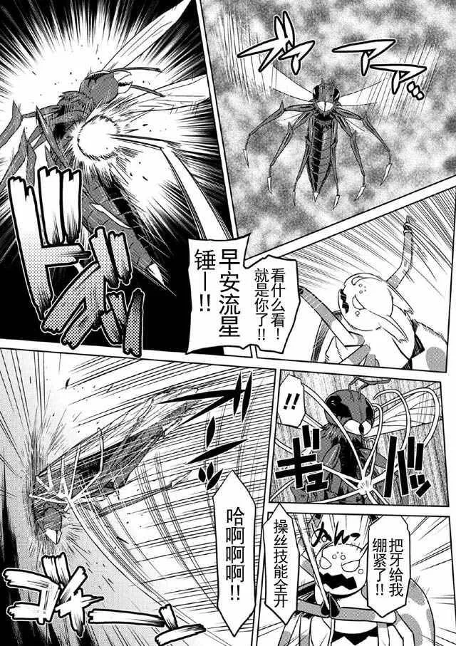 10.1 第5页
