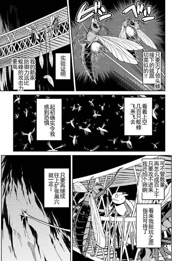 10.1 第6页