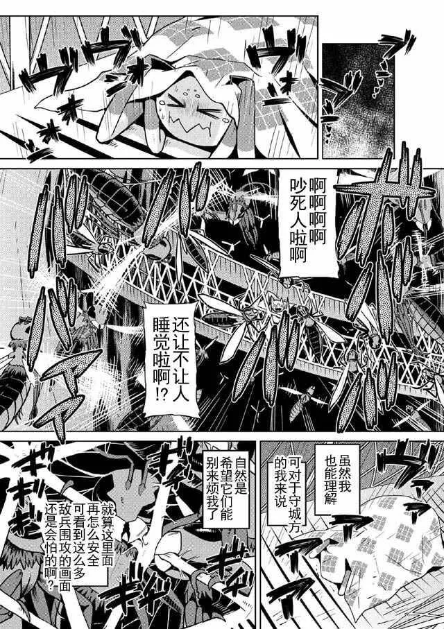 10.1 第7页