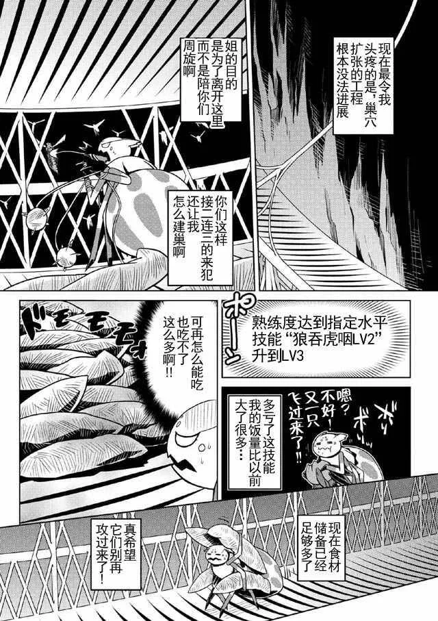 10.1 第8页