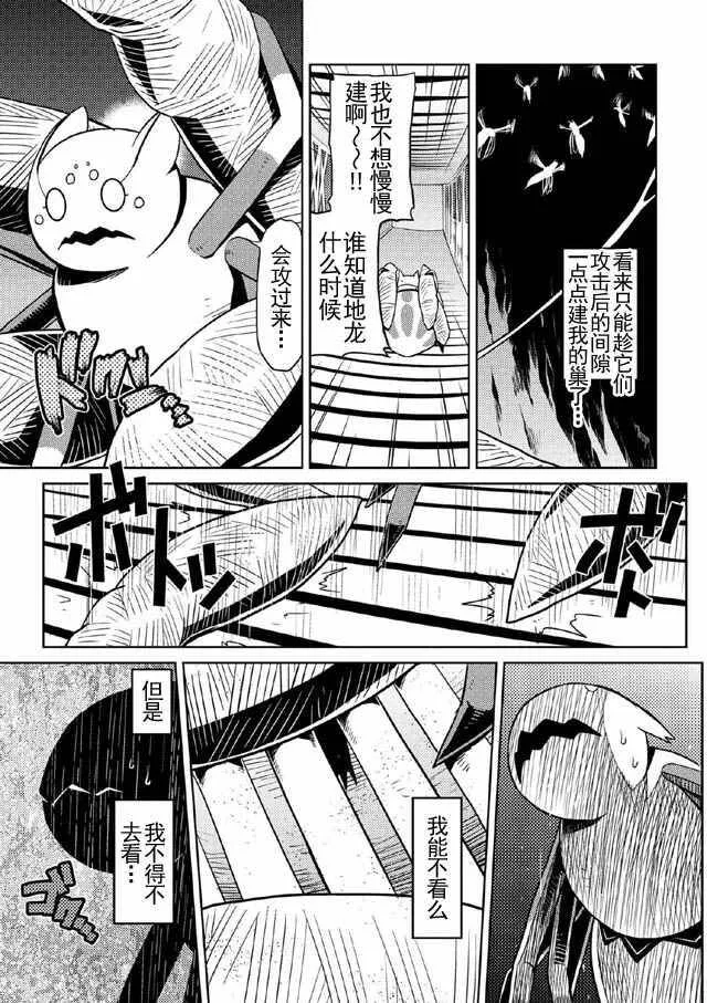 10.1 第9页