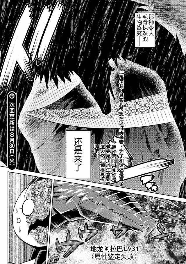10.1 第10页